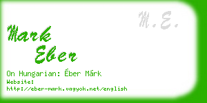 mark eber business card